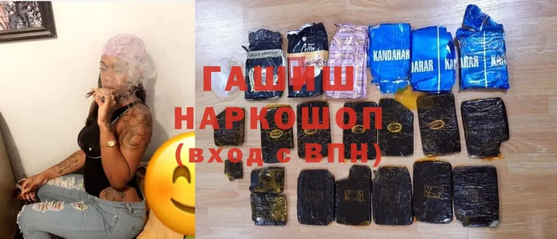 Гашиш hashish  Пудож 