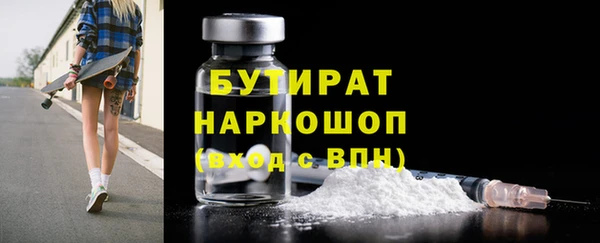 ECSTASY Волосово